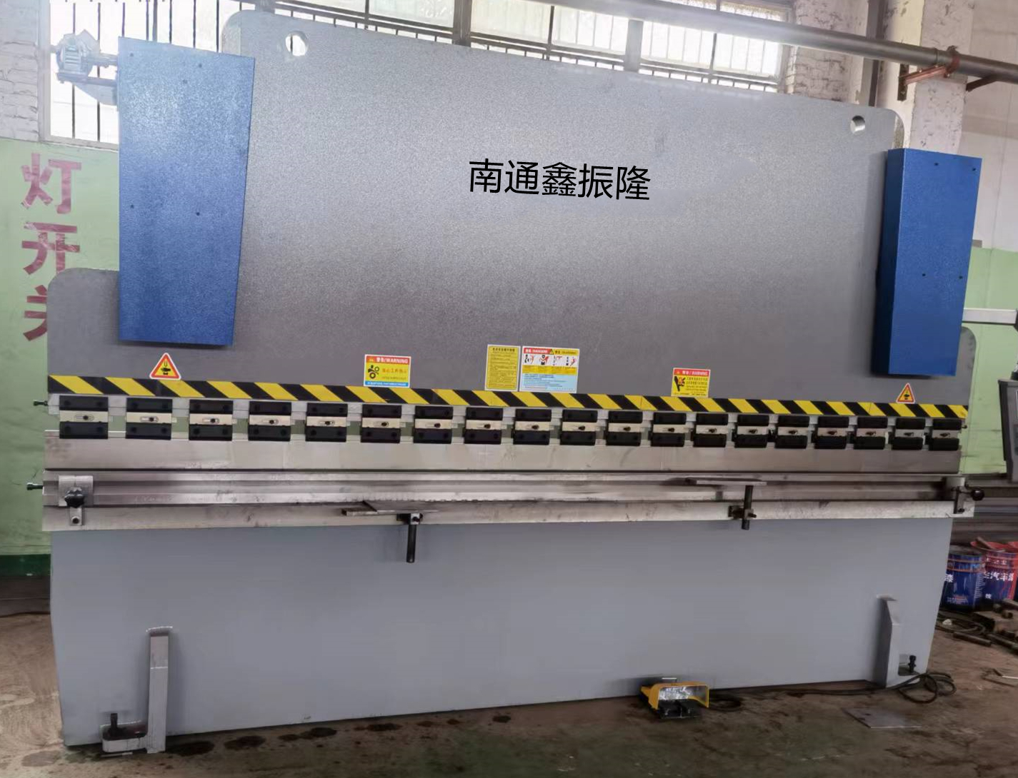折彎機